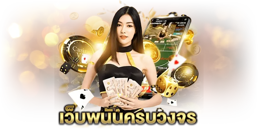 lisa555 online gambling